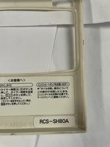 （459）SANYO サンヨー 業務用 パッケージ リモコン RCS-SH80A 業務用エアコンリモコン 中古 通電確認済み 送料一律210円_画像5
