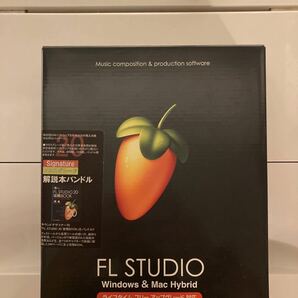 FL Studio シグネチャーライセンス譲渡