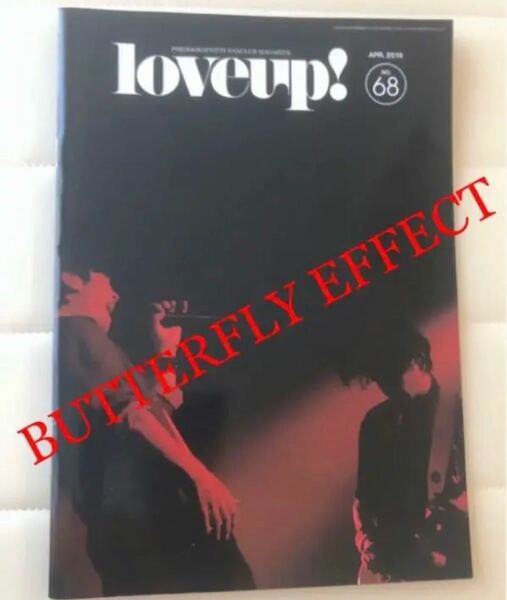 ポルノグラフィティ　loveup会報68号　BUTTERFLY EFFECT