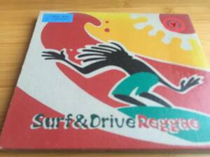 CD　レゲエ surf＆drive reggae