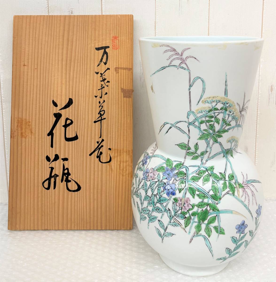 ヤフオク! -對山窯の中古品・新品・未使用品一覧