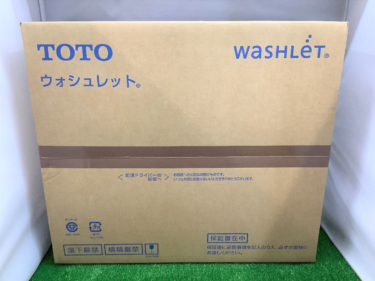 2023年最新】ヤフオク! -ウォシュレットsbの中古品・新品・未使用品一覧