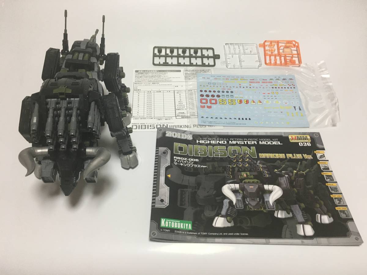 ヤフオク! -「hmm ディバイソン」の落札相場・落札価格 アウトレットクーポン ジェノブレイカー ディバイソン HMM プラモデル