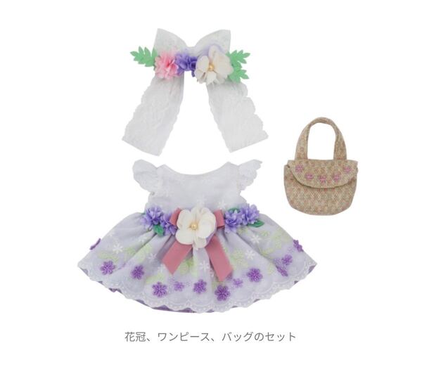 新品 台紙付き スプリングインブルーム ステラルーコスチューム
