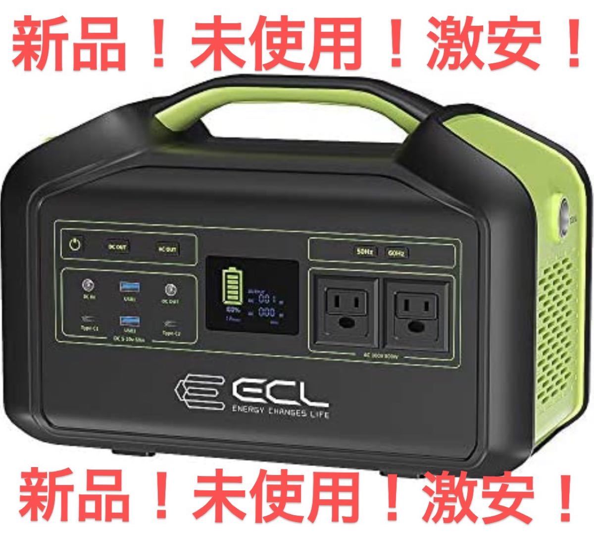 メール便可/取り寄せ EcoFlow ポータブル電源 大容量 RIVER Pro 新品