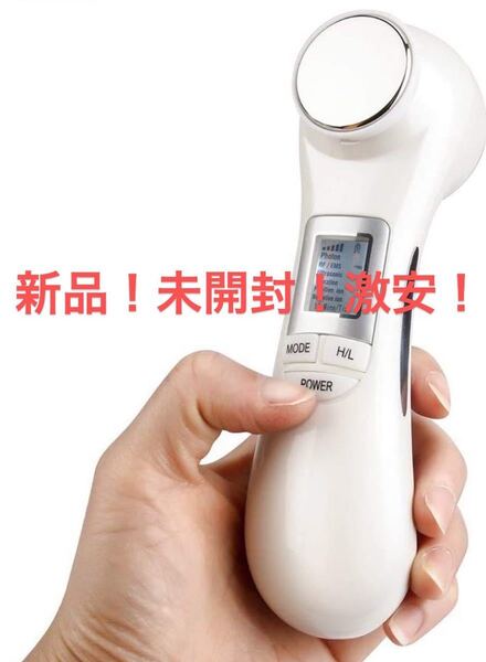 新品！未開封！6in１ 超音波美顔器　 美顔器 美容器 ケア