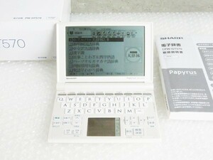 SHARP シャープ PW-GT570 電子辞書 管理家電30503DQ