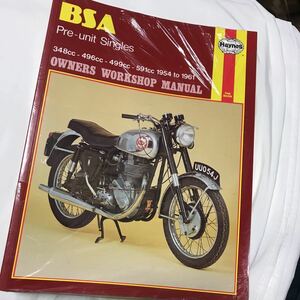 BSA Pre-unit Singles 1954-1961 ヘインズ サービス マニュアル　整備書　修理　リペア