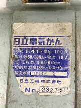 【中古品】日立工機　電気カンナ　F41　/ITKYJKOIWQLQ_画像9