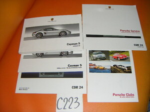 Porsche Cayman S previous term owner manual C223