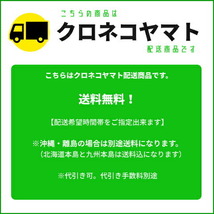 汎用 流用 兼用 トヨタ ランドクルーザー プラド 角目 角灯 2灯 日本光軸仕様 ヘッドライト ハウジング ブラケット 左右 リム_画像7