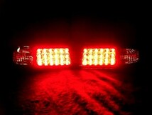 シルビア S14 LED クリスタルクローム テール ランプ SET セット 送料無料_画像2