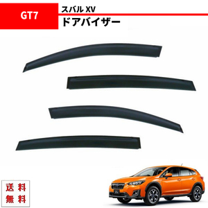  Subaru XV GT3 / GT7 door visor 17y- side window visor smoked 4 point both sides tape attaching Impreza free shipping 