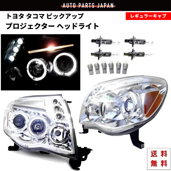 レギュラーキャブの値段と価格推移は?|3件の売買データから