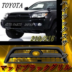  Hilux Surf 210 215 series front mud black grill TRN215W TRN210W GRN215W for latter term 53100-35A01-C0 black 