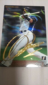 プロ野球チップス カード 中田翔 サイン付き 北海道日本ハムファイターズ 美品 