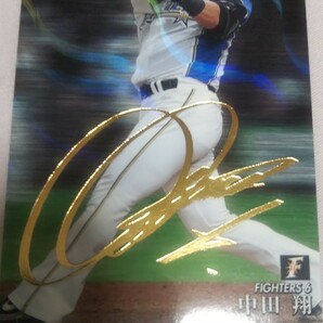 プロ野球チップス カード 中田翔 サイン付き 北海道日本ハムファイターズ 美品 