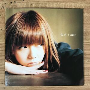 244 中古CD100円 aiko 初恋