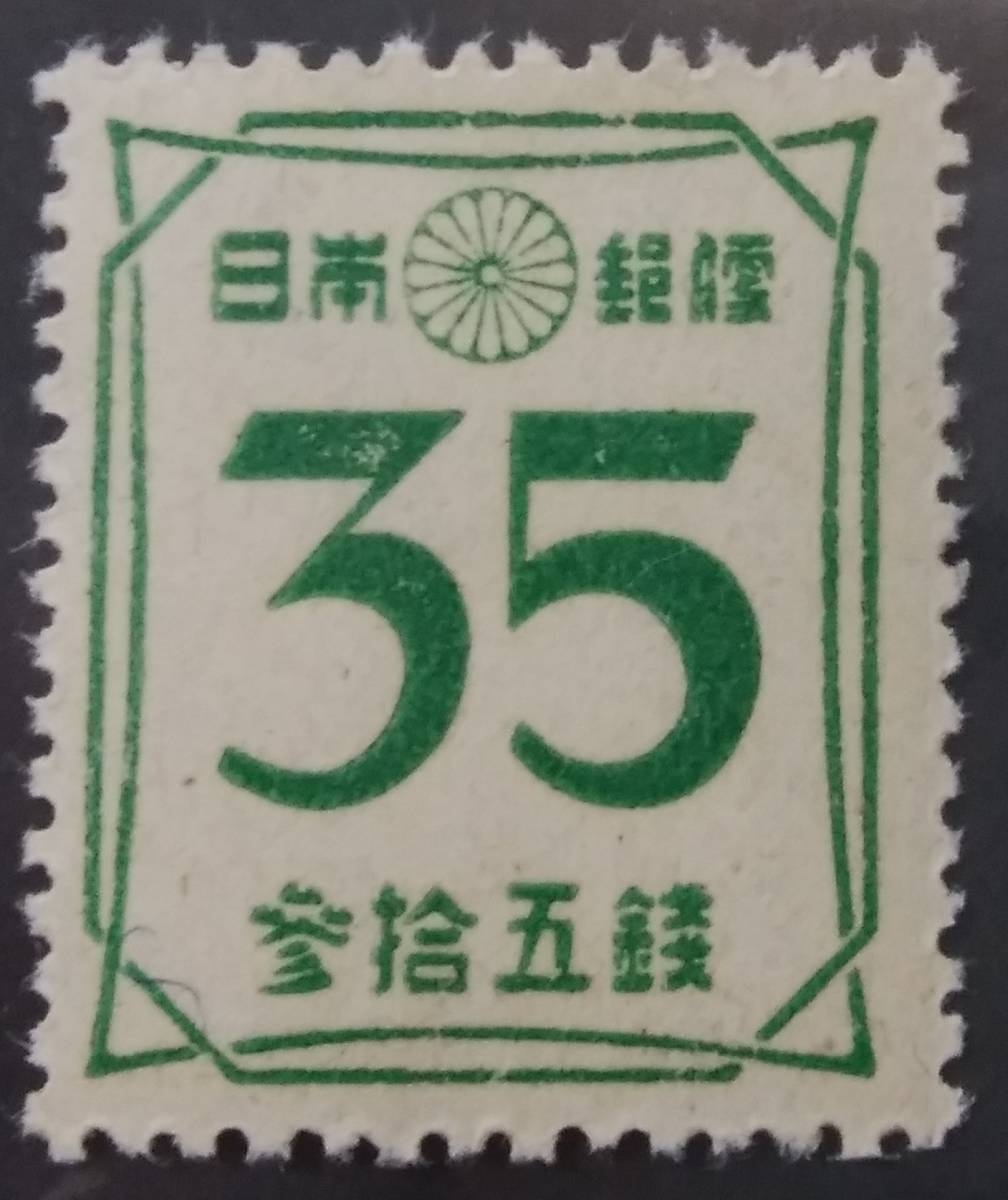 002 海外切手 1917年オーストラリア切手