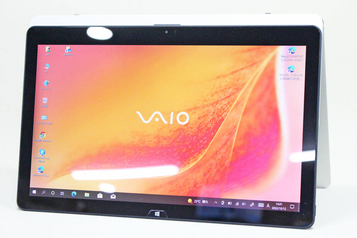 モンスターPC Vaio ZVJZ13A i7 / 16gフリップ‼️-