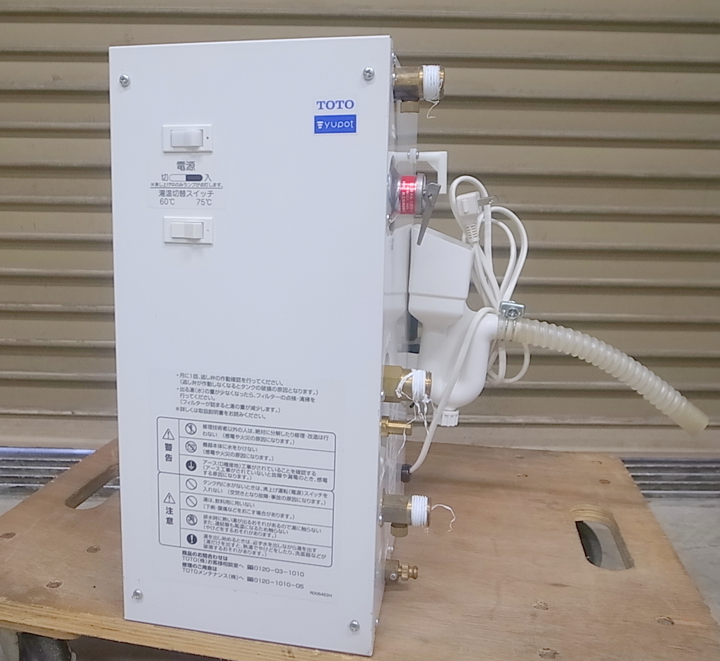 未使用☆TOTO 電気温水器 湯ぽっと RE-Sシリーズ RE12SX T400 貯湯量11.7L - dev.alghost.com 未使用☆TOTO 電気温水器 湯ぽっと RE-Sシリーズ RE12SX T400 貯湯量11.7L - dev.alghost.com