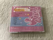 CD　　７★３　　『ロースカツより味噌カツ定食』　　HIDL-0017_画像2