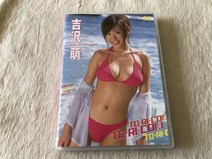 ＤＶＤ 吉沢萌 Ｔｏ・ｒｉ・ｃｏ／吉沢萌 (著者)