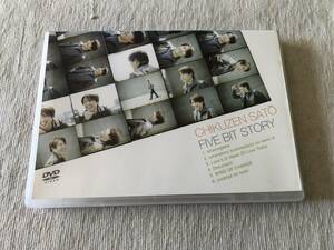 DVD　　　『FIVE BIT STORY』　　 　佐藤竹善　　　UPBH-9134