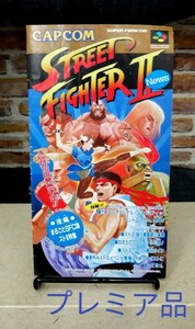 ★ストリートファイター2 前編･後編●餓狼伝説 SFC スーパーファミコンパンフレット★非売品(プレミア)おまけCAPCOMパンフ