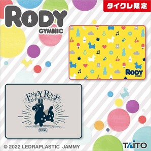 RODY ブランケット　2点セット　タイトークレーン限定！！