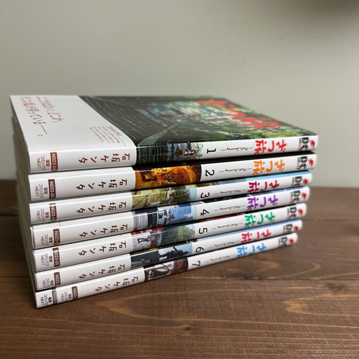 ○日本正規品○ 『ヘルメス叢書』白水社 有田忠郎個人訳 全7巻揃 箱付