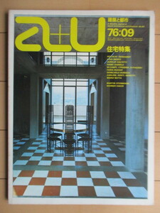 建築と都市 a+u 1976年10月号 No.70　住宅特集　/ライヒリン＋ラインハルト/スノッツィ/ガルフェッティ/ジャノーラ/カンピ/ペッシーナ