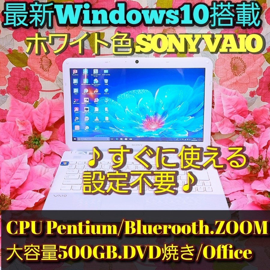 ◎超薄型☆光沢レッド☆LAVIE☆テレワーク☆インテル☆極上☆無線