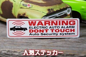 WARNING 自動アラーム装備 警告 ステッカー ◆ 注意 警報 JT3001