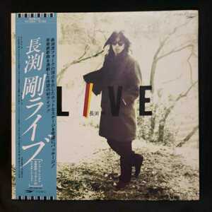 [LP record ] Nagabuchi Tsuyoshi - Live /7 -inch single attaching / maru ticket * store / super-discount n
