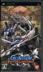 PSP〓ガンダムバトルユニバース 〓機動戦士ガンダム