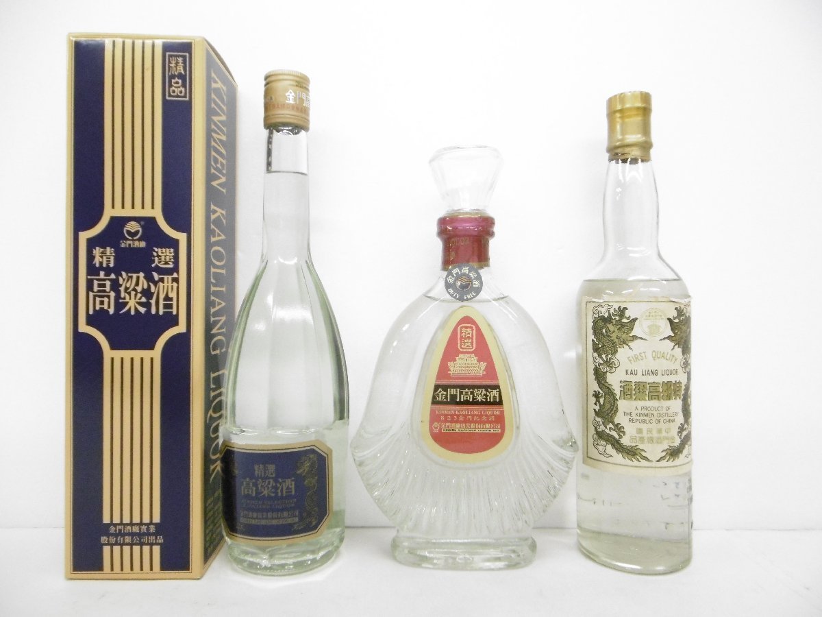 金門陳年特級高梁酒陳高台湾酒古酒レア中国酒白酒1986年-