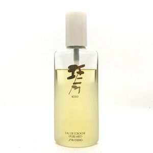 SHISEIDO 資生堂 琴 EDC 80ml ☆残量たっぷり　送料350円