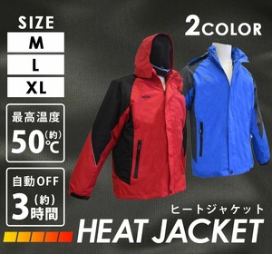 Landfield Heat Jacket LF-HJ010-L-BL L L L