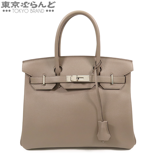 ユナイテッドトウキョウ 【新品未使用】 エルメス グローブホルダー