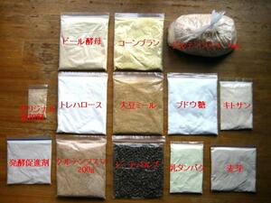 . protein 200g departure . mat,. thread bin etc.. addition agent * nutrition reinforcement 6