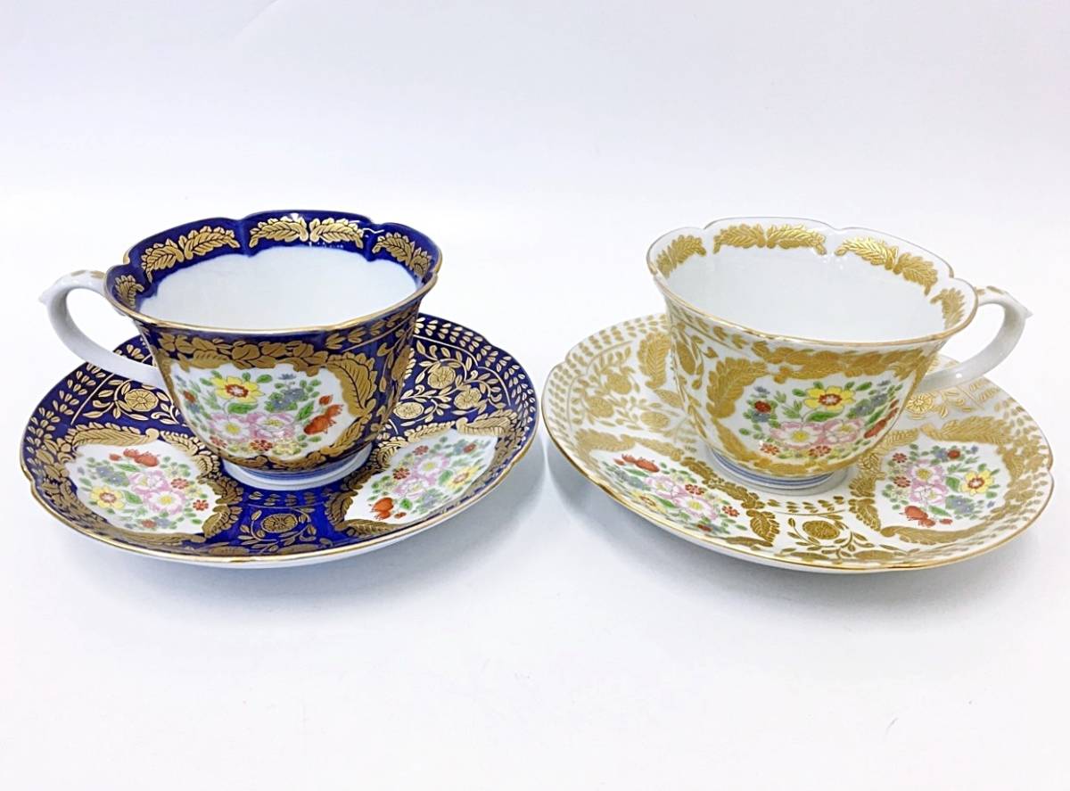 カラフルセット 3個 伊万里 C エッグシェル 金彩 有田焼 ティーセット
