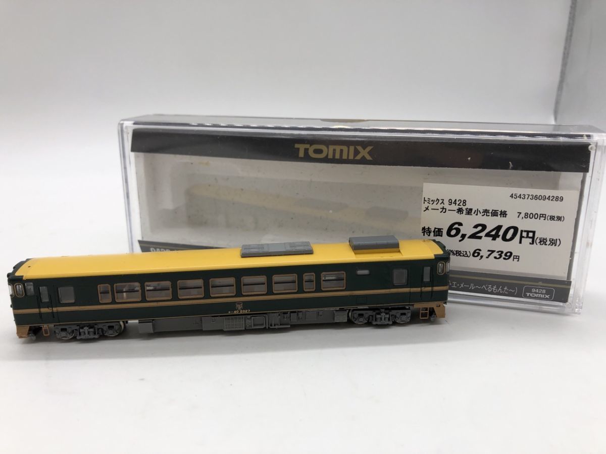 8周年記念イベントが キハ40系 べるもんた トミックス TOMIX 9428