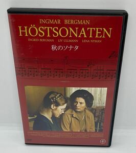 イングマールベルイマン INGMAR BERGMAN 秋のソナタ