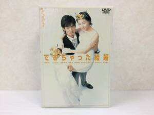 ◆[DVD] できちゃった結婚 DVD-BOX 中古品 syjdv043646