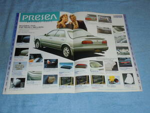 *1991 year ^R10 Nissan Presea price table & option accessory parts catalog ^^ gold emblem spoiler CD deck player 