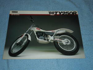 ★1987年▲3BB ヤマハ TY250R トライアル バイク カタログ▲'88 YAMAHA TY250R TRIAL▲2サイクル 単気筒 246cc 17.7PS オフロード