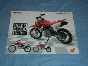 ★2010年▲AE03/DE02/HE03 ホンダ CRF50F/CRF70F/CRF100F オフロード バイク リーフレット▲空冷 4ストローク OHC▲モトクロス カタログ