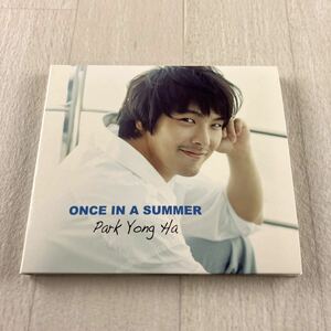 SC1 ONCE IN A SUMMER / Park Yong Ha CD