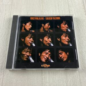 SC1 矢沢永吉 / 1982 P.M.9 LIVE CD